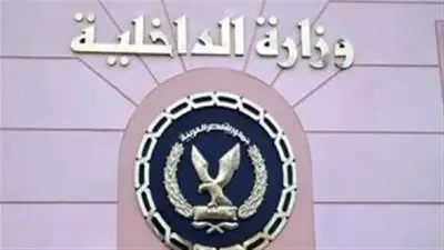 ضبط خادمة بتهمة تخدير زوجين وسرقتهما في حدائق الأهرام