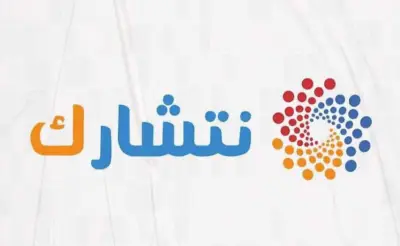وزارة الرياضة تطلق مبادرات مجتمعية للشباب في 20 محافظة ضمن برنامج نتشارك