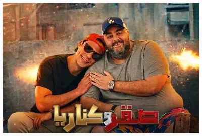 محمد إمام يعلن عن فيلم جديد بعد نجاح صقر وكناريا