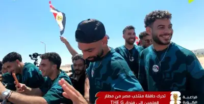 محمد صلاح يغني لمصر في حفل توزيع جوائز الكاف