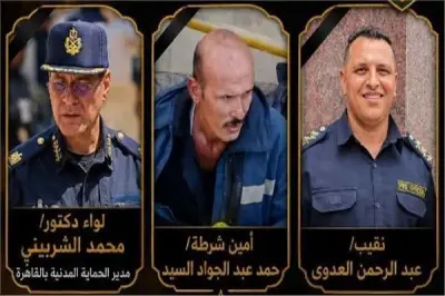 برلماني ينعى شهداء الحماية المدنية: سطروا بدمائهم أروع ملاحم البطولة والفداء