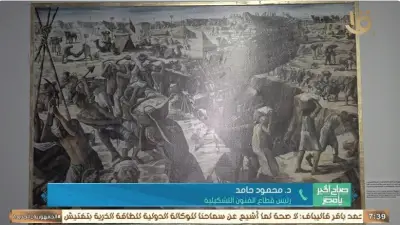 معرض 