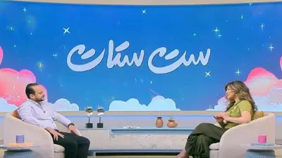 استشاري علاج طبيعي: العمود الفقري وحدة واحدة وأي خلل يسبب آلامًا مزمنة