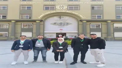 برامج الدراسات العليا بالأكاديمية الوطنية لمكافحة الفساد: الشروط ورابط التقديم