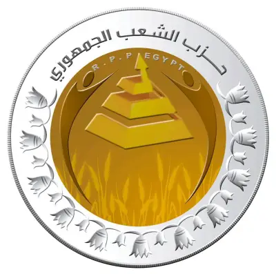 الحزب الجمهوري يطلق المرحلة الثالثة من مبادرة دورك لتأهيل كوادر المحليات