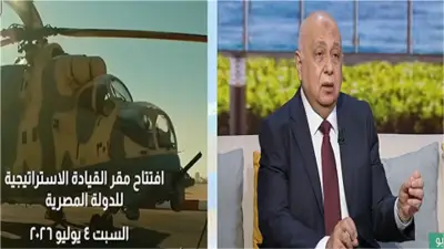 اللواء هشام الحلبي: مقر القيادة الاستراتيجية يختصر زمن اتخاذ القرار ويواجه الحروب السيبرانية