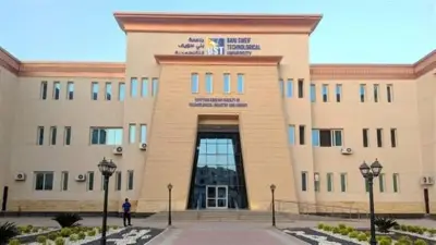 تنسيق الدبلومات الفنية 2026: كليات ومعاهد متاحة لخريجي بني سويف