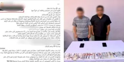 ضبط شخصين بتهمة النصب على المواطنين والاستيلاء على أموالهم بالمنيا