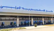 3 رحلات أسبوعياً من الإسكندرية إلى الرياض: تعزيز حركة السفر بين مصر والسعودية