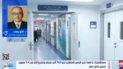 المدير التنفيذي لمستشفيات عين شمس: نستقبل 740 ألف مريض سنويًا