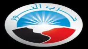 حزب النور: افتتاح مقر القيادة الاستراتيجية يعكس تطبيق التوجيه الرباني بإعداد القوة