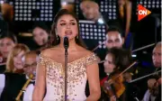 شاهد: أنغام تغني في افتتاح مقر القيادة الاستراتيجية للدولة المصرية