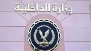 مصرع طفل 12 عامًا إثر سقوطه أسفل سيارة نقل بالعياط