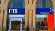 تفاصيل حساب WellSaver من CIB بعائد يصل لـ16.50% وشروط الاستفادة