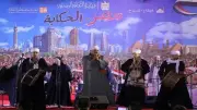 الثقافة تحتفل بذكرى ثورة 30 يونيو في ساحة الهناجر
