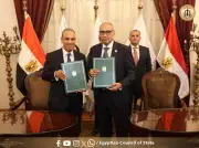مصر ونيجيريا توقعان مذكرة تفاهم لتبادل الخبرات القانونية وبناء القدرات