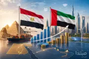 الشراكة الاقتصادية بين مصر والإمارات بالأرقام: استثمارات وتجارة