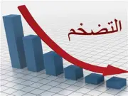 تراجع التضخم السنوي في مصر إلى 12.2% بحلول يونيو 2026
