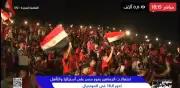 بث مباشر احتفالات المصريين بعد فوز مصر على أستراليا في مونديال اليد