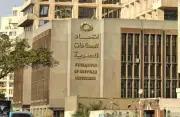 اتحاد الصناعات: مصر وجهة جاذبة للاستثمار في قطاع الأخشاب بفضل المقومات