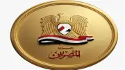 حزب المصريين: كلمة السيسي بافتتاح مقر القيادة الاستراتيجية خارطة طريق للجمهورية الجديدة
