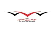 المصريين الأحرار يهنئ المنتخب بالتأهل لدور الـ16 بالتزامن مع ذكرى 30 يونيو