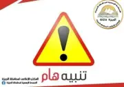 غلق كلي لشارع 26 يوليو لمدة 4 أشهر من ميدان لبنان لكوبري 15 مايو