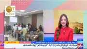 أستاذ جغرافيا: الجيوماتكس يفتح آفاقا واسعة لسوق العمل