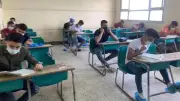 نتيجة الثانوية الفندقية 2026: رابط الاستعلام وطرق الحصول عليها