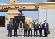 بعثة حقوقية تبدأ جولة جديدة لرصد أوضاع الجرحى والمساعدات عبر رفح
