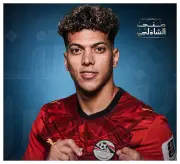 قريباً إمام عاشور مع منى الشاذلي في معكم