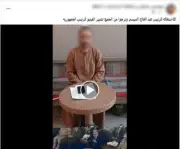 الداخلية تكشف حقيقة تعرض مواطن للنصب في قطعة أرض بسوهاج
