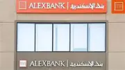 وظائف شاغرة في بنك الإسكندرية بمجال تدقيق البيانات 2026