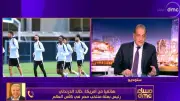 خالد الدرندلي: الطقس لن يؤثر على استعدادات المنتخب والروح المعنوية مرتفعة