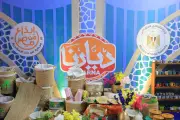 إقبال كبير على معرض ديارنا بالساحل الشمالي قبل افتتاحه رسمياً ووزيرة التضامن تتابع الفعاليات