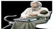 عقوبة الأمومة في القطاع الخاص: تمييز وحرمان من الترقيات والوظائف