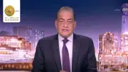 أسامة كمال: الجيش المصري سند للشعب في مواجهة التحديات والتهديدات