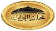 لجنة دينية النواب تناقش ارتفاع إيجارات أراضي الأوقاف وإجراءات التقنين