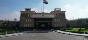 أكاديمية الشرطة تعلن قبول دفعة جديدة للالتحاق بكلية الشرطة