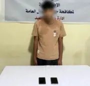 ضبط محتال في المنيا لاستيلائه على حسابات المواطنين البنكية