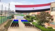 تجهيز 9 مراكز شباب ببورسعيد لمشاهدة مباراة مصر وأستراليا بكأس العالم