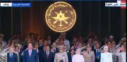 بحضور الرئيس السيسي.. عزف السلام الوطني خلال افتتاح مقر القيادة الاستراتيجية