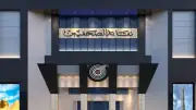 قرعة علنية لعمرة مجانية لصحفيي الدلتا الأحد المقبل