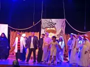 مسرحية 