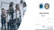 خطوات استخراج مفردات المرتب بالرقم القومي 2026 إلكترونيا من مصلحة الضرائب