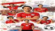 خطوات تحويل صورتك لتيشيرت المنتخب بالذكاء الاصطناعي للاحتفال