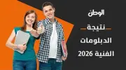 آخر أخبار نتيجة الدبلومات الفنية 2026.. الموعد المتوقع وطريقة المتابعة