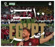 أسعار تذاكر حفل تكريم المنتخب الوطني برعاية المتحدة للرياضة تبدأ من 50 جنيهاً