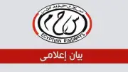 خروج عربة من قطار أثناء دخوله محطة محلة روح يسفر عن إصابات خفيفة
