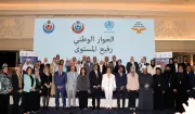 إشادة أممية بجهود مصر في التعامل مع تعاطي مواد الإدمان